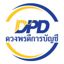 ห้างหุ้นส่วนจำกัด ดวงพรดีการบัญชี - รับจัดทำบัญชี