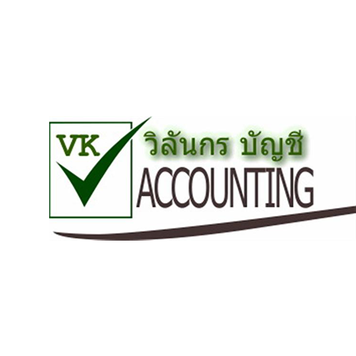 บริษัท วิลันกร บัญชี จำกัด