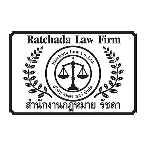 สำนักงานกฎหมาย รัชดา