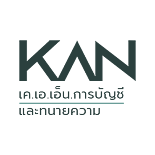 บริษัท เค.เอ.เอ็น.การบัญชี และทนายความ จำกัด
