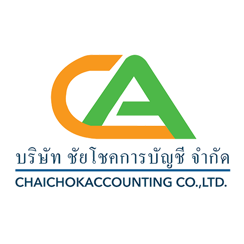 บริษัท ชัยโชคการบัญชี จำกัด