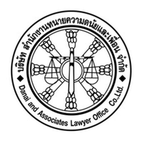 บริษัท สำนักงานทนายความดนัยและเพื่อน จำกัด