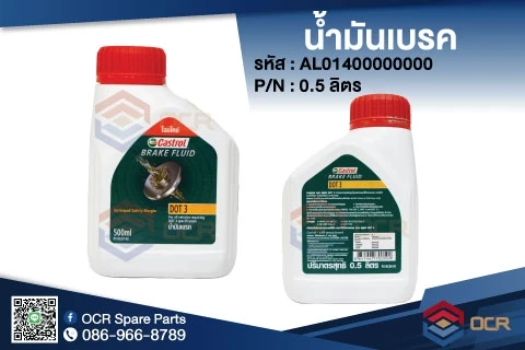 นํ้ามัน