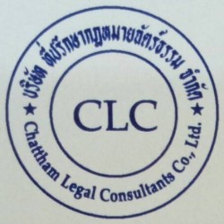 บริษัท ที่ปรึกษากฎหมายฉัตร์ธรรม จำกัด - รับจัดตั้งบริษัท