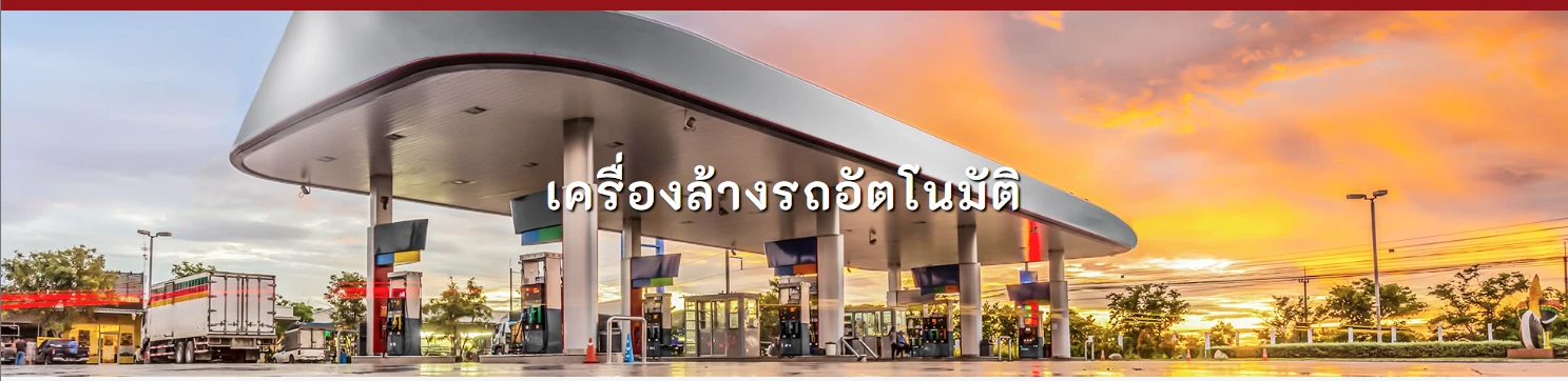 บริษัท นานาชาติ เทรดเดอร์ส คอนซอลิเดชั่น จำกัด 