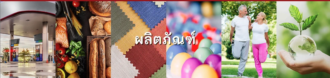 บริษัท นานาชาติ เทรดเดอร์ส คอนซอลิเดชั่น จำกัด 