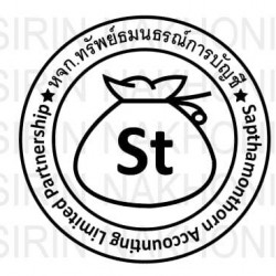 ห้างหุ้นส่วนจำกัด ทรัพย์ธมนธรณ์การบัญชี - รับจัดตั้งบริษัท