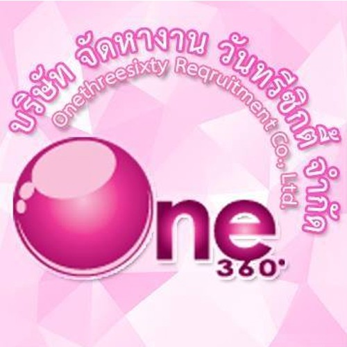 บริษัท จัดหางานวันทรีซิกตี้ จำกัด