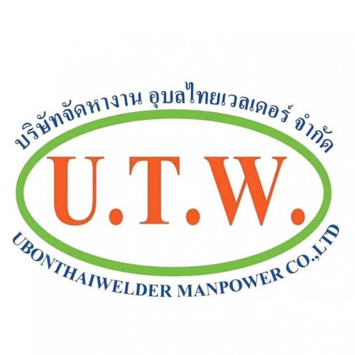 บริษัท จัดหางานอุบลไทยเวลเดอร์ จำกัด