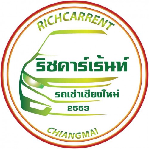 รถเช่าเชียงใหม่ ริชคาร์เร้นท์ - Company Logo