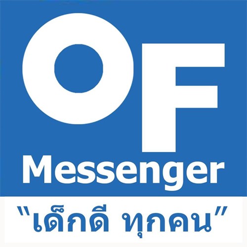 บริษัท เอาท์ซอร์สซิ่ง แฟคทอรี่ จำกัด