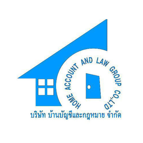 บริษัท บ้านบัญชีและที่ปรึกษาธุรกิจ จำกัด