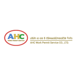 บริษัท เอ เอช ซี เวิร์คเพอร์มิทเซอร์วิส จำกัด - วีซ่า