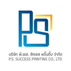 บริษัท พี.เอส. ซัคเซส พริ้นติ้ง จำกัด - บริการสื่อพิมพ์