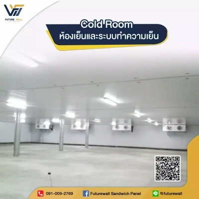 บริษัท ฟิวเจอร์ วอลล์ เอ็นจิเนียริ่ง จำกัด