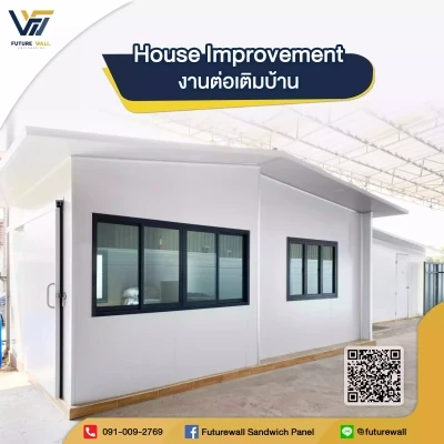 บริษัท ฟิวเจอร์ วอลล์ เอ็นจิเนียริ่ง จำกัด