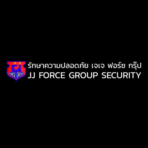 บริษัท รักษาความปลอดภัย เจเจ ฟอร์ซ กรุ๊ป จำกัด