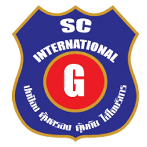 บริษัท รักษาความปลอดภัย เอส ซี อินเตอร์เนชั่นแนล เซอร์วิส จำกัด