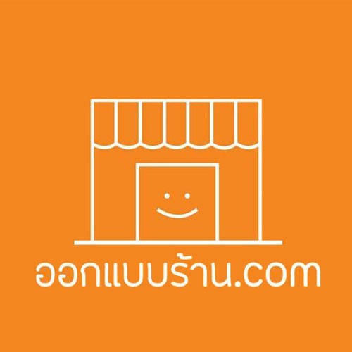 ออกแบบร้านดอทคอม - Company Logo