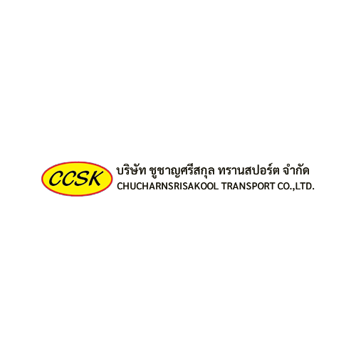 บริษัท ชูชาญศรีสกุล ทรานสปอร์ต จำกัด - Company Logo