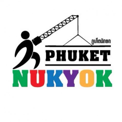 บริษัท เทวาวณิชกิจ จำกัด - Company Logo