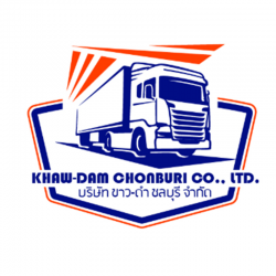 บริษัท ขาว ดำ ชลบุรี จำกัด - เครื่องจักรกลหนัก