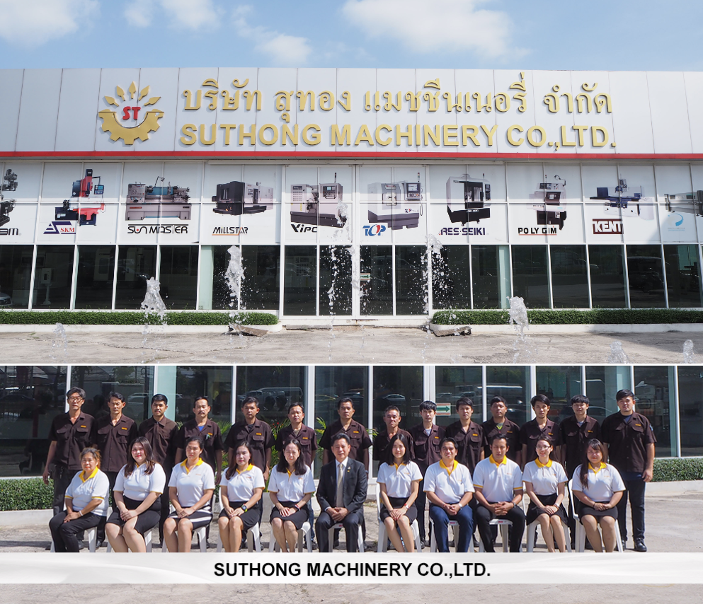 บริษัท สุทอง แมชชีนเนอรี่ จำกัด