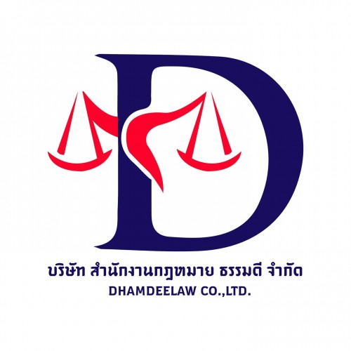 บริษัท สำนักงานกฎหมาย ธรรมดี จำกัด - Company Logo