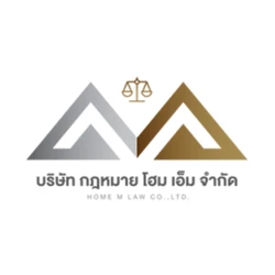 บริษัท กฎหมาย โฮม เอ็ม จำกัด - วีซ่า