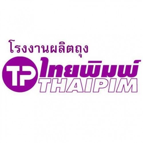 โรงงานผลิตถุงพลาสติกไทยพิมพ์ - Company Logo