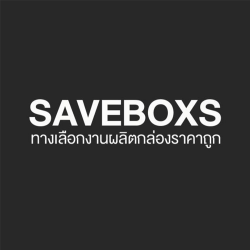 เซฟบล็อก - บรรจุภัณฑ์