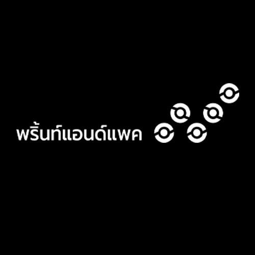 บริษัท พริ้นท์แอนด์ แพค เซอร์วิส ไลน์ จำกัด