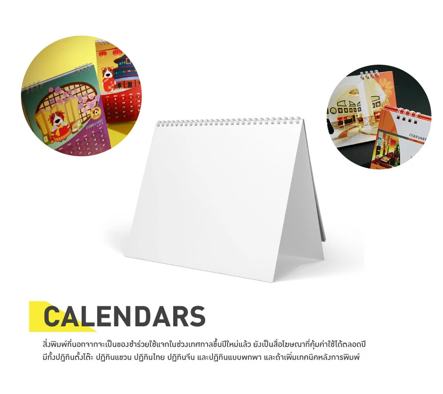 พิมพ์นามบัตร (Business Cards)