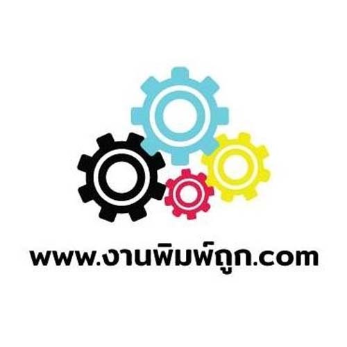 บริษัท งานพิมพ์ถูก จำกัด