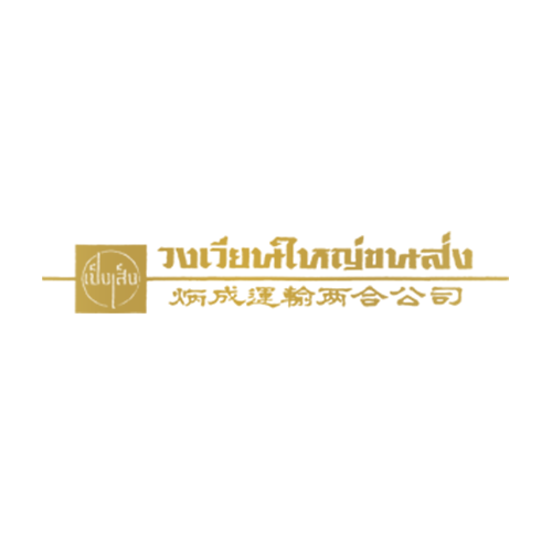 ห้างหุ้นส่วนจำกัด วงเวียนใหญ่ขนส่ง - Company Logo