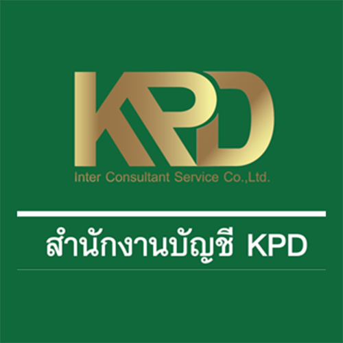 บริษัท เคพีดี อินเตอร์ คอนซัลแทนท์ เซอร์วิส จำกัด
