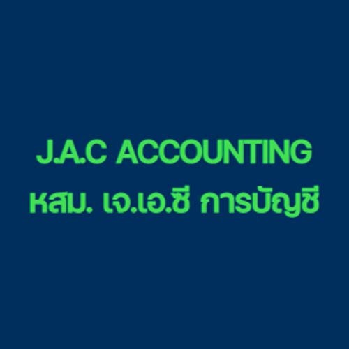 บริษัท เจที แอคเคาน์ติ้ง เซอร์วิส จำกัด