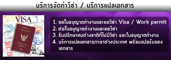 กฎหมาย