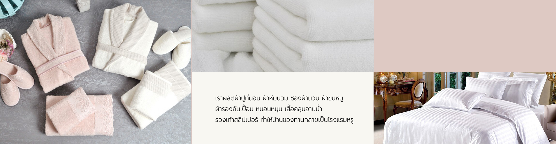 บริษัท บริลเลี่ยนท์ดีไซน์ จำกัด - Cover Image