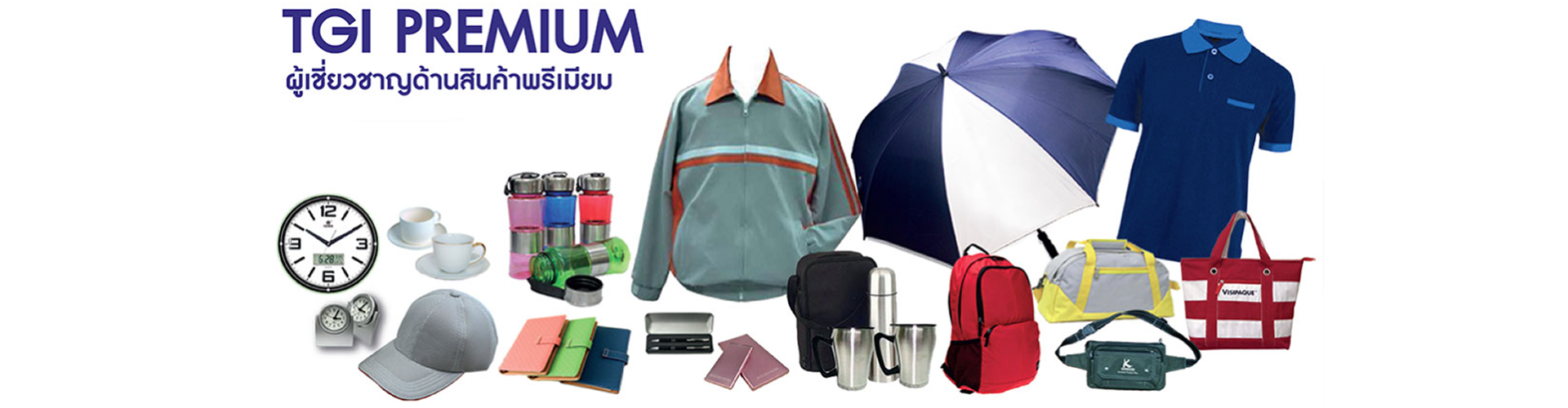 บริษัท ทีจีไอ อิมปอร์ต เอ็กปอร์ต จำกัด - Cover Image