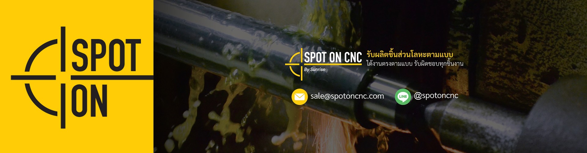 บริษัท ซันไรส์ พรอพเพอร์ตี้ จำกัด - Cover Image