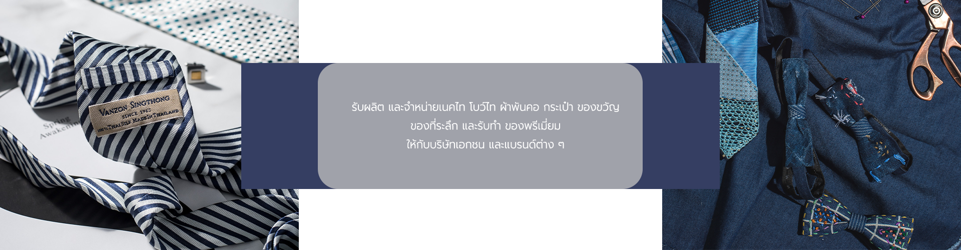 VANZON SINGTHONG - Cover Image