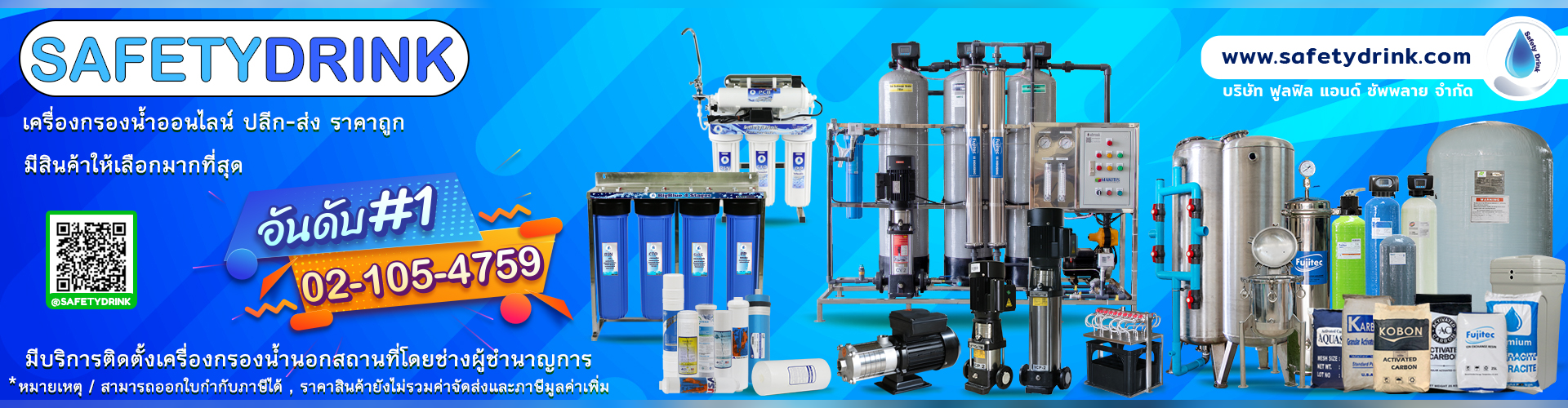 บริษัท ฟูลฟิล แอนด์ ซัพพลาย จำกัด - Cover Image