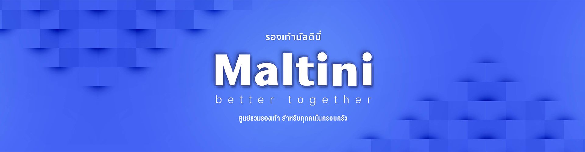 MALTINI - Cover Image