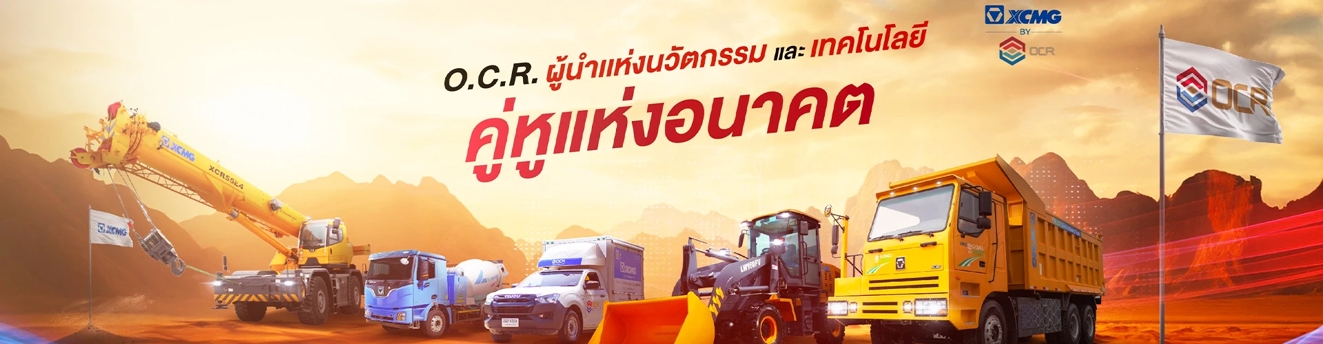 บริษัท เจ อาร์ ออโต้ แอนด์ เซอร์วิส จำกัด - Cover Image