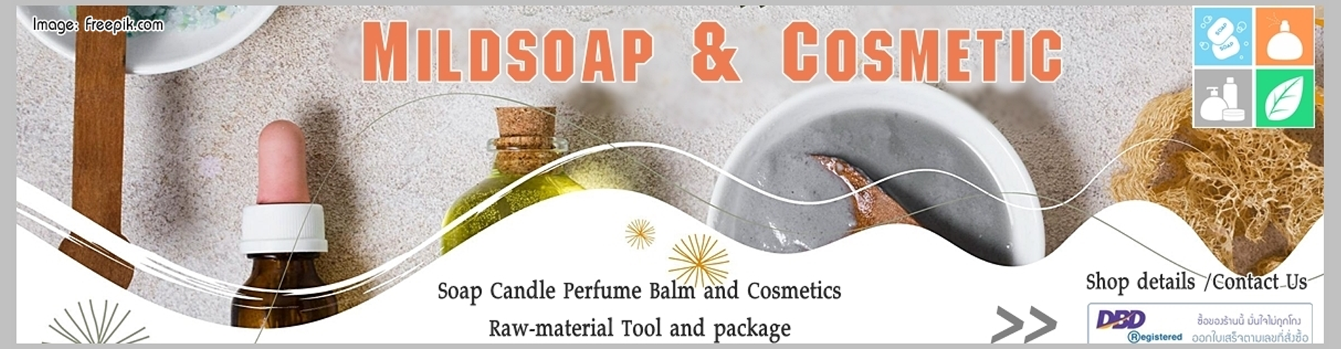 มายด์โซป แอนด์ คอสเมติก - Cover Image