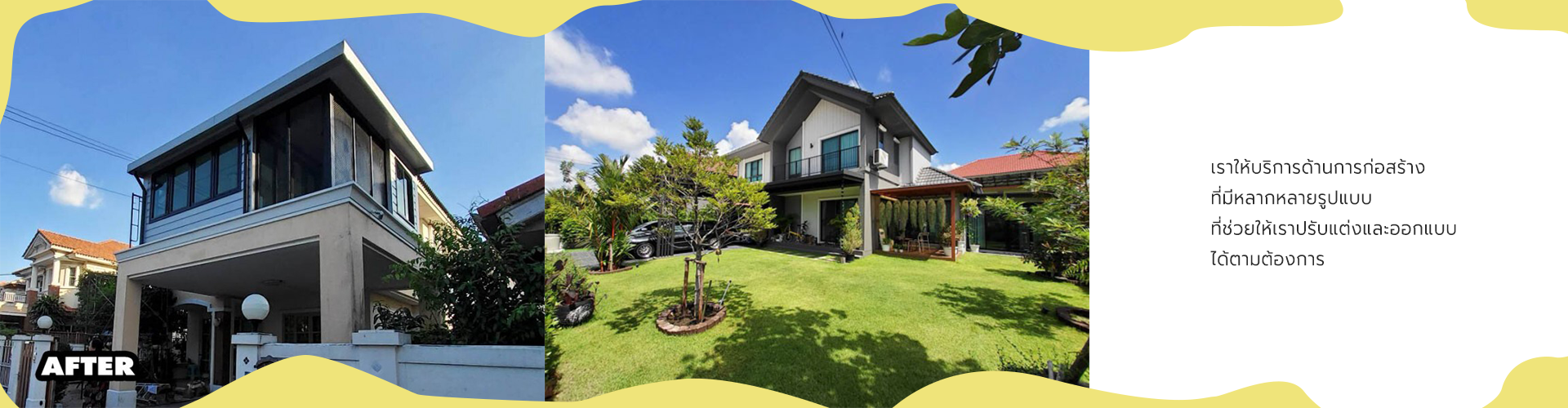 บริษัท จิ๊กซอว์พาแนล จำกัด - Cover Image