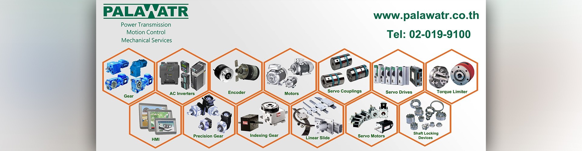 บริษัท พลวัตร จำกัด - Cover Image