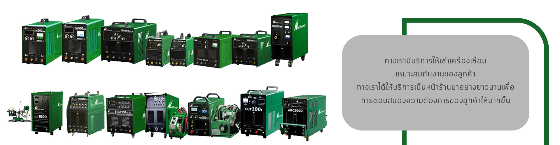 บริษัท คัลมิเนชั่นโปรดักส์แอนด์เซอร์วิส จำกัด - Cover Image