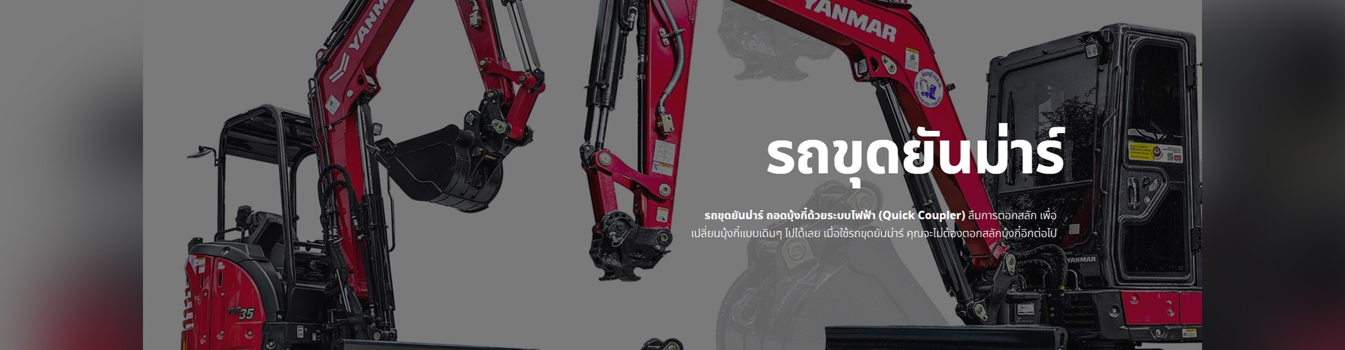 บริษัท จันทบุรี เอส.เค. เซ็นเตอร์ จำกัด - Cover Image